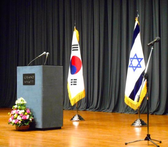 Korea-Israel image 2