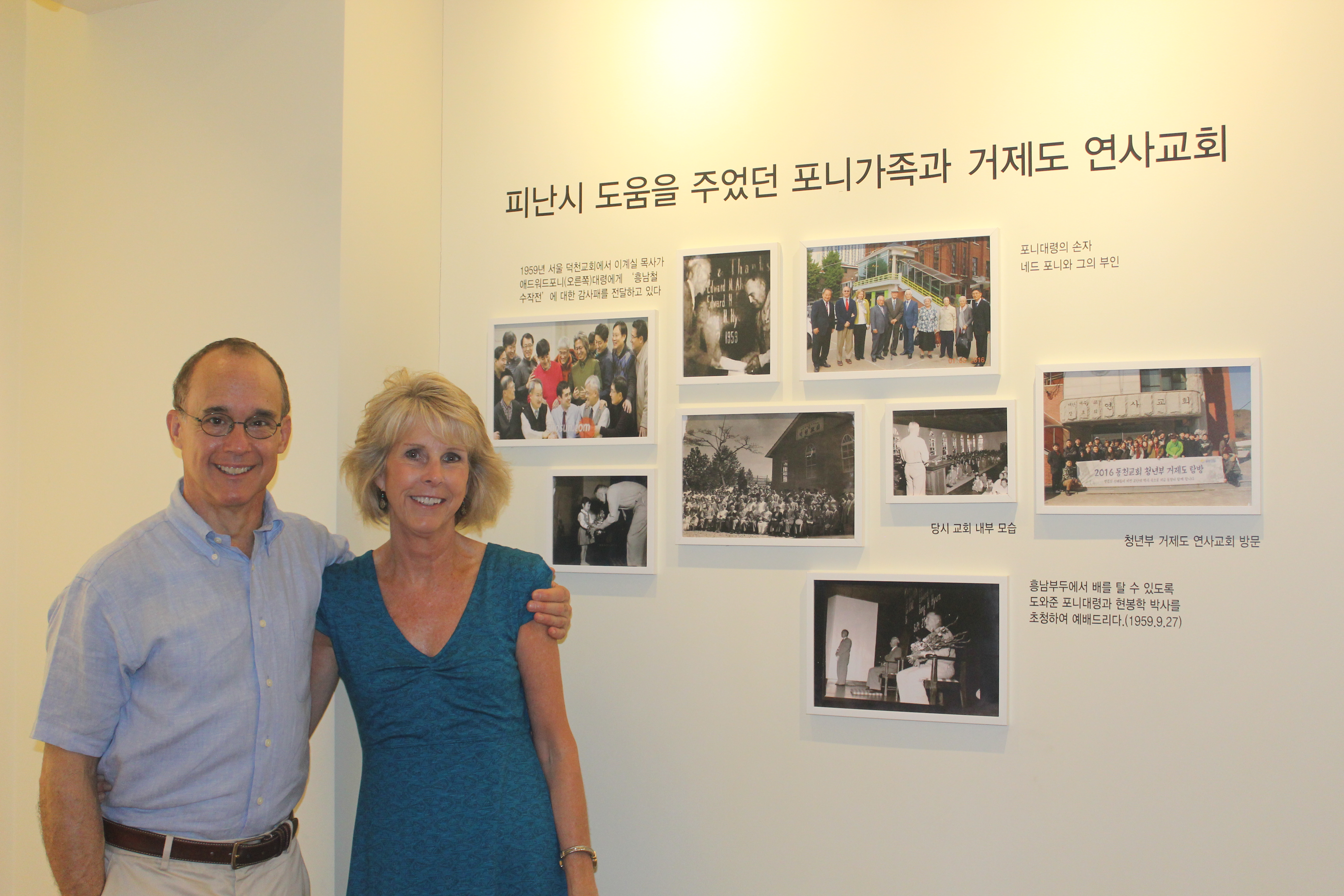 With Alice in front of the Forney memorial wall