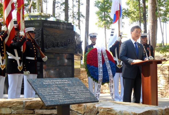 Moon Jae-in at Chosin Memorial