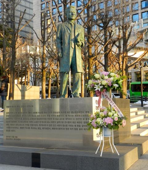 Dr. Hyun Bong-hak's Memorial Statue at Several Hospital Alumni Building, Seoul Station