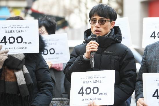 Lee Tae-Won protesting at Chinese embassy