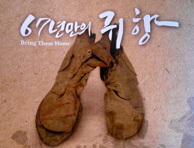 Poster for Bring Them Home exhibit, Korea