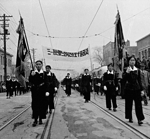 March First Movement 1954