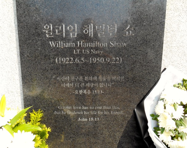 Memorial to William H. Shaw in Seoul